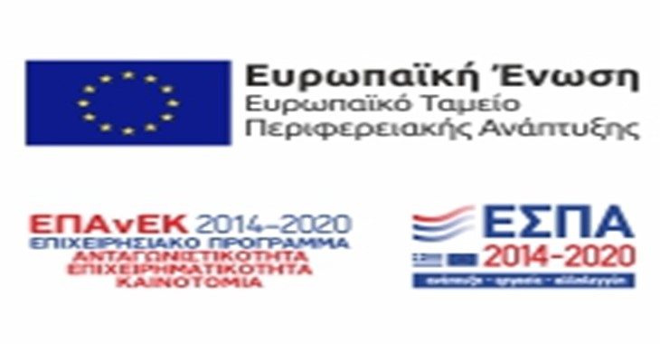 ΕΣΠΑ Logo